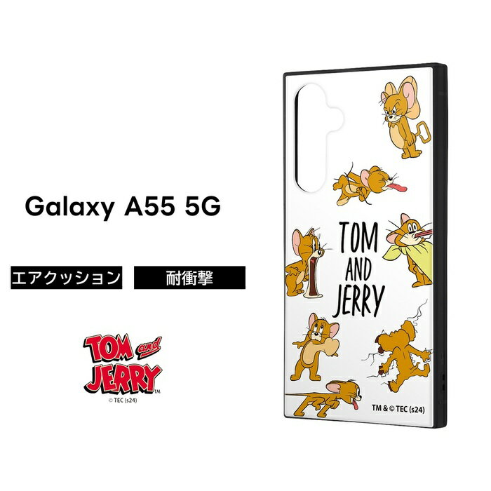 乐天商城 - Galaxy A55 5G ケース トムとジェリー GalaxyA55 SC-53E SCG27 ギャラクシーA55 ジェリー 耐衝撃 丈夫 ソフト ハード スマホケース キャラクター かわいい 可愛い