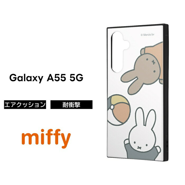 【商品説明】 イングレムから Galaxy A55 5G対応のミッフィーとメラニーKAKUケースが登場！ 薄くて軽い背面パネルに色鮮やかなデザインを施しました Illustrations Dick Bruna (C) copyright Mercis bv，1953-2024 www.miffy.com 個性的な四角いフォルムと、衝撃に強いTPU素材の側面、薄くて軽く透明度の高いPCパネル を背面にセットしたGalaxy A55 5G用KAKUハイブリッドケース。 端末側面保護、四つ角の衝撃吸収をするスクエア形状。 背面パネルには『ミッフィー』のデザインが施され、スマートフォンを鮮やかに彩ります。 キャラクター名： ミッフィー ( うさこちゃん ) ( miffy ) / メラニー ( にーなちゃん ) ( melanie ) ストラップホール付き　　　　 MIFFY　うさこちゃん　nijntje　ナインチェ　うさぎ　絵本　オランダ　おらんだ　ディック・ブルーナ　DickBruna 四つ角のエアクッションで、端末を衝撃から守ります ミッフィーとメラニーの魅力を取り入れたデザインは、持つたびに気分を高め、日常を彩ります。 さらに操作性や持ちやすさにも配慮されており、長時間の使用でも快適さを損なうことはありません。 耐久性と安心感を兼ね備えた設計で、大切なスマートフォンをしっかりと守ります。 本ケースは日常的に安心してお使いいただけるよう、細部にまで工夫が凝らされています。 持ちやすさや操作性、装着時の快適さなど、ユーザー視点で設計されているのが特徴です。 衝撃や摩耗から端末を守りながらも、スタイリッシュで洗練されたデザインを兼ね備えており、大切なスマートフォンを長く美しく保つサポートをしてくれます。 対応機種Galaxy A55 5G カラーミッフィーとメラニー 素材熱可塑性ポリウレタン、ポリカーボネート ストラップホールあり MagSafe非対応 関連キーワード： Galaxy A55 5G ケース ミッフィー かわいい スマホケース GalaxyA55 docomo SC-53E au SCG27 ギャラクシーA55 ドコモ GalaxyA555G エーユー ギャラクシーA555G ギャラクシー エーフィフティファイブ ファイブジー Samsung サムスン ぎゃらくしー さむすん カバー スクエア スクエアケース 四角 四角い 四角いケース KAKU キャラクター ミッフィー グッズ スマホ miffy ミッフィーちゃん うさぎ うさこちゃん ウサギ 白うさぎ メラニー にーなちゃん 茶色いうさぎ ミッフィーグッズ ミフィ活 ミッフィーとメラニー オランダ 北欧 雑貨 オシャレ ホワイト ブラウン オレンジ 白 しろ シロ 茶 茶色 オレンジ色 white brown orange レトロ レトロ調 レトロ風 レトロかわいい ミッフィーキャラクター キャラ キャラクターデザイン 推し 推し活 カップル ペア お揃い 全キャリア対応 SIMフリー 耐衝撃 保護 カメラ保護 大人かわいい エレガント 上品 高級感 セレクトショップ アパレル シンプル おしゃれ 衝撃吸収 傷に強い すり傷防止 擦り傷防止 丈夫 エアクッション ストラップホール ストラップ ストラップがつけられる ハイブリッド 耐衝撃ケース ソフト ソフトケース ハード ハードケース ハイブリッドケース GalaxyA55ケース ギャラクシーA55ケース ぎゃらくしーA55けーす GalaxyA555Gケース ギャラクシーA555Gケース ぎゃらくしーA555Gけーす スマホ アクセサリー スマホアクセ スマホカバー GA55kaku1 GA55miffy【商品説明】 イングレムから Galaxy A55 5G対応のミッフィーとメラニーKAKUケースが登場！ 薄くて軽い背面パネルに色鮮やかなデザインを施しました Illustrations Dick Bruna (C) copyright Mercis bv，1953-2024 www.miffy.com 個性的な四角いフォルムと、衝撃に強いTPU素材の側面、薄くて軽く透明度の高いPCパネル を背面にセットしたGalaxy A55 5G用KAKUハイブリッドケース。 端末側面保護、四つ角の衝撃吸収をするスクエア形状。 背面パネルには『ミッフィー』のデザインが施され、スマートフォンを鮮やかに彩ります。 キャラクター名： ミッフィー ( うさこちゃん ) ( miffy ) / メラニー ( にーなちゃん ) ( melanie ) ストラップホール付き　　　　 MIFFY　うさこちゃん　nijntje　ナインチェ　うさぎ　絵本　オランダ　おらんだ　ディック・ブルーナ　DickBruna 四つ角のエアクッションで、端末を衝撃から守ります ミッフィーとメラニーの魅力を取り入れたデザインは、持つたびに気分を高め、日常を彩ります。 さらに操作性や持ちやすさにも配慮されており、長時間の使用でも快適さを損なうことはありません。 耐久性と安心感を兼ね備えた設計で、大切なスマートフォンをしっかりと守ります。 本ケースは日常的に安心してお使いいただけるよう、細部にまで工夫が凝らされています。 持ちやすさや操作性、装着時の快適さなど、ユーザー視点で設計されているのが特徴です。 衝撃や摩耗から端末を守りながらも、スタイリッシュで洗練されたデザインを兼ね備えており、大切なスマートフォンを長く美しく保つサポートをしてくれます。 対応機種Galaxy A55 5G カラーミッフィーとメラニー 素材熱可塑性ポリウレタン、ポリカーボネート ストラップホールあり MagSafe非対応 注意事項はこちら Galaxy A55 5G用ケース/フィルムはこちら