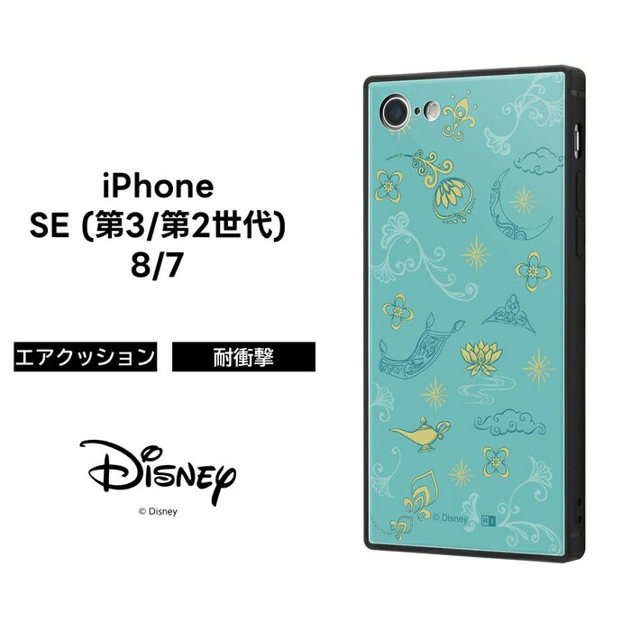 iPhoneSE3ケースジャスミン...