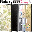 Galaxy A55 5G ケース ベイマックス ディズニー GalaxyA55 SC-53E SCG27 ギャラクシーA55 耐衝撃 耐衝撃ケース カバー ソフト ハード スマホカバー スマホケース