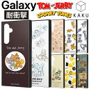 Galaxy A55 5G ケース トゥイーティー GalaxyA55 SC-53E SCG27 ギャラクシーA55 トムとジェリー 耐衝撃 カバー ソフト ハード スマホカバー スマホケース