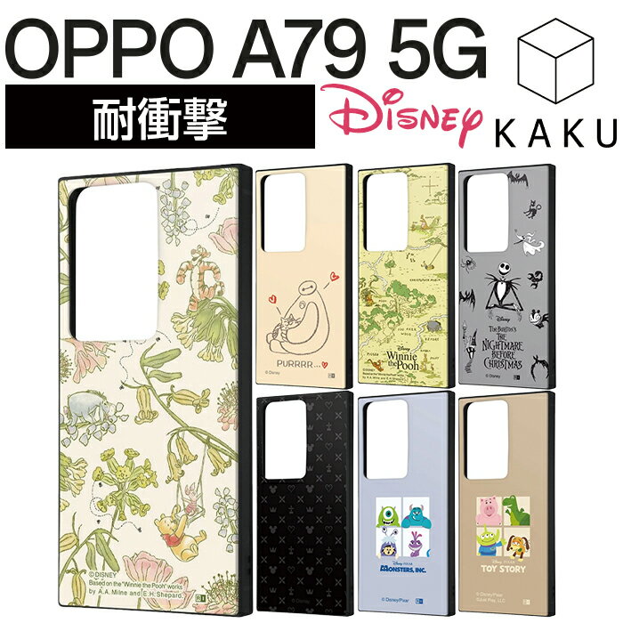 乐天商城 - OPPO A79 5G ケース キャラクター OPPOA795G CPH2557 オッポA79 ディズニー 耐衝撃 耐衝撃ケース カバー ソフト ハード スマホカバー スマホケース