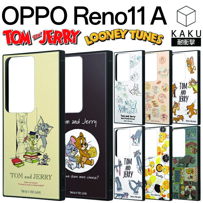 Rakuten - 【SS限定ポイント10倍】OPPO Reno11 A ケース キャラクター トゥイーティー トムとジェリー OPPOReno11A CPH2603 オッポリノ11A ルーニーテューンズ 耐衝撃 ソフト ハード スマホカバー スマホケース