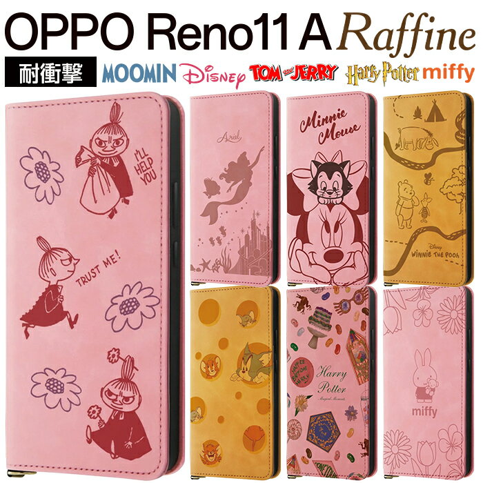 乐天商城 - OPPO Reno11 A ケース アリエルミッフィー トムジェリディズニー 手帳型 OPPOReno11A CPH2603 オッポリノ11A リトルマーメイド 手帳型ケース カバー ソフト ハード スマホカバー スマホケース