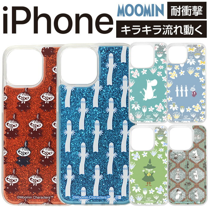 乐天商城 - iPhone15 ケース リトルミイ ムーミン iPhone14 iPhone13 iPhone 15 14 13 アイフォン グリッター キラキラ カバー ソフト ハード スマホカバー スマホケース
