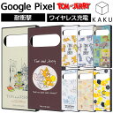 Google Pixel 9 ケース トムとジェリー 耐衝撃 グーグル ピクセル9 ピクセル9プロ 9Pro GooglePixel9 GooglePixel9Pro キャラクター トゥイーティー トム ジェリー トムジェリ かわいい 耐衝撃ケース ソフト ハード スマホカバー スマホケース