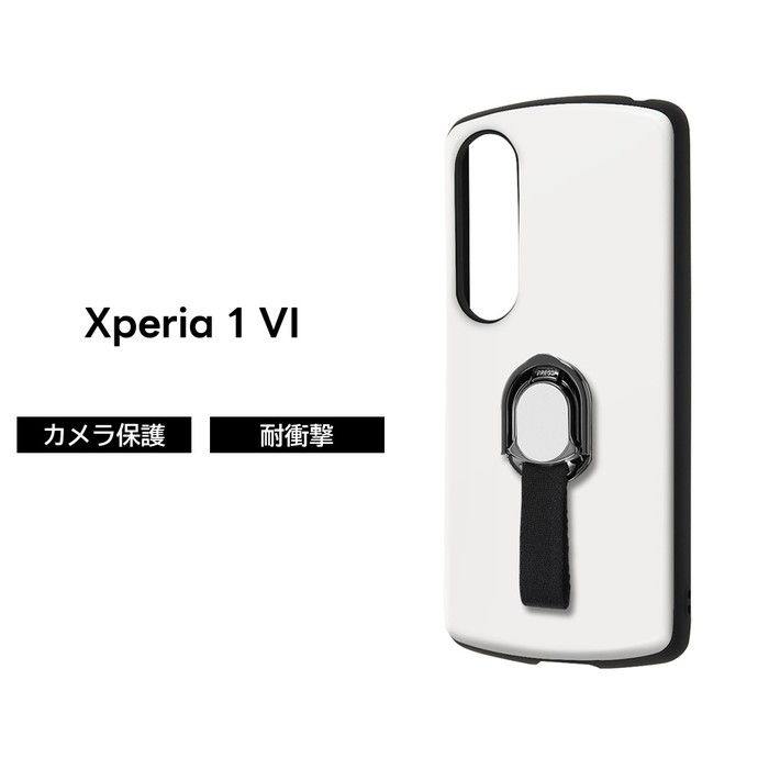 乐天商城 - Xperia 1 VI ケース 耐衝撃 シンプル リング付き Xperia1VI SO 51E エクスペリア1VI ホワイト スマホリング ソフト ハード スマホケース