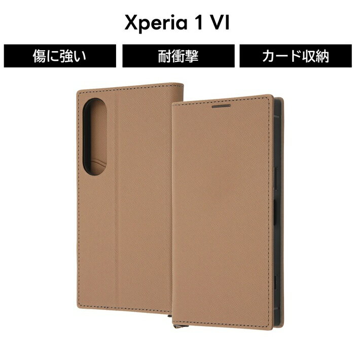 Rakuten - 【SS限定ポイント10倍】Xperia 1 VI ケース ブラウン 手帳型 Xperia1VI SO-51E エクスペリア レザーケース 手帳型ケース 耐衝撃 丈夫 ソフト ハード スマホケース カード収納