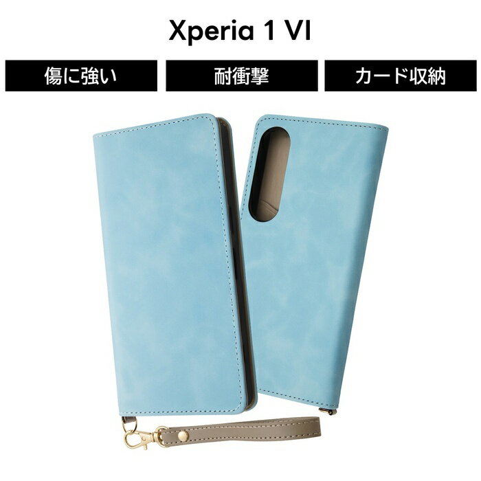 Rakuten - Xperia 1 VI ケース 手帳型 Xperia1VI SO-51E エクスペリア ブルー レザー ストラップ付 耐衝撃 丈夫 シンプル ソフト ハード スマホケース カード収納