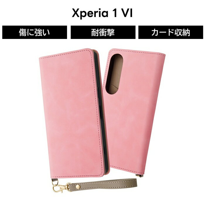 Rakuten - 【SS限定ポイント10倍】Xperia 1 VI ケース 手帳型 Xperia1VI SO-51E エクスペリア ピンク レザー ストラップ付 耐衝撃 丈夫 シンプル ソフト ハード スマホケース カード収納