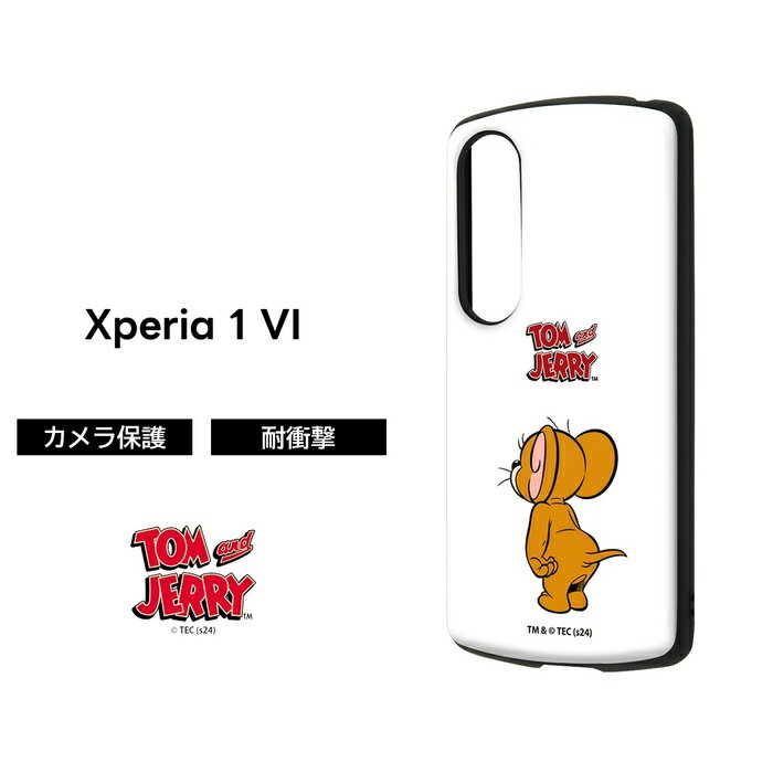 Rakuten - Xperia 1 VI ケース トムとジェリー Xperia1VI SO-51E エクスペリア1VI ジェリー キャラクター 耐衝撃 丈夫 ソフト ハード スマホケース かわいい 可愛い