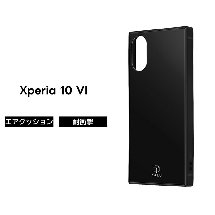 乐天商城 - Xperia 10 VI ケース ブラック Xperia10VI SO-52E エクスペリア10VI 耐衝撃 シンプル 耐衝撃ケース 丈夫 黒 ソフト ハード スマホケース