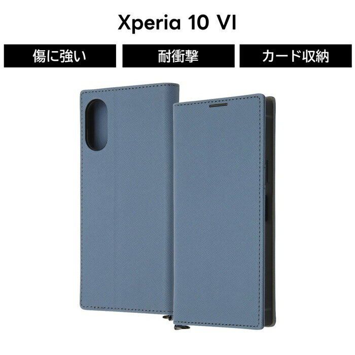 乐天商城 - Xperia 10 VI ケース ブルー 手帳型 Xperia10VI SO-52E エクスペリア10VI レザーケース 手帳型ケース 耐衝撃 ソフト ハード スマホケース カード収納