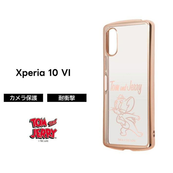 乐天商城 - Xperia 10 VI ケース トムとジェリー クリア Xperia10VI SO-52E エクスペリア10VI キャラクター 透明 メタリック ソフト スマホケース かわいい 可愛い