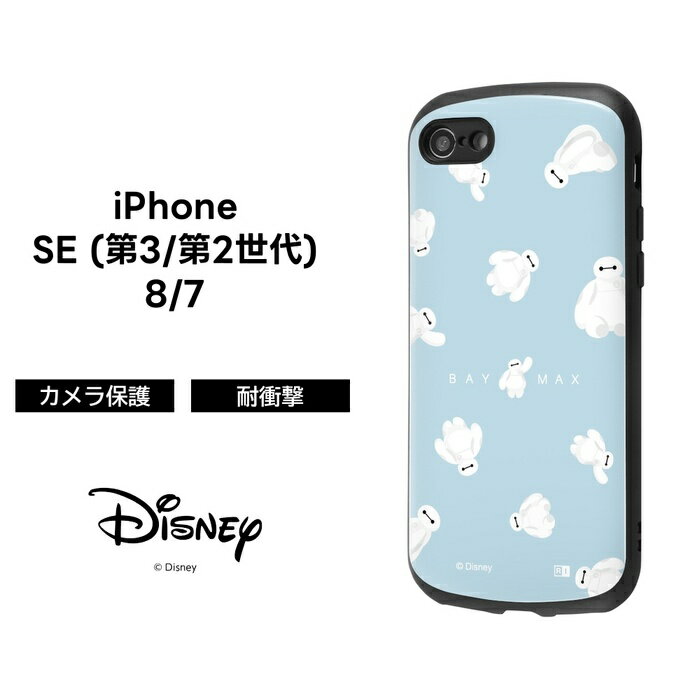 iPhoneSE3ケースベイマック...