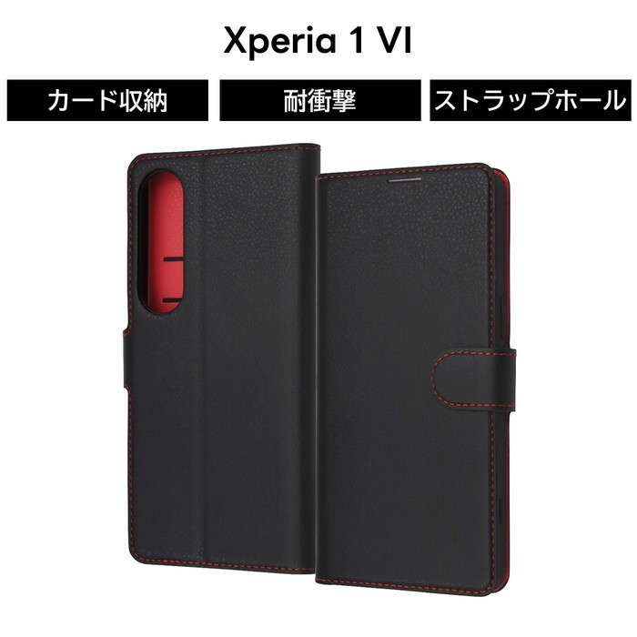Rakuten - Xperia 1 VI ケース 手帳型 Xperia1VI SO 51E エクスペリア1VI ブラック レッド レザー シンプル 手帳型ケース ソフト ハード スマホケース カード収納