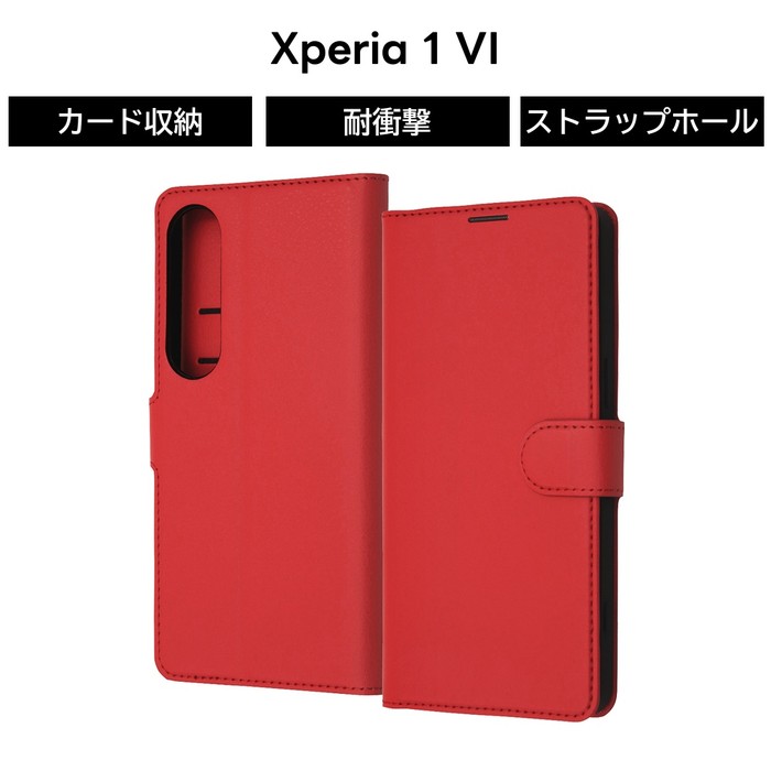乐天商城 - Xperia 1 VI ケース 手帳型 Xperia1VI SO 51E エクスペリア1VI レッド レザー シンプル 手帳型ケース 耐衝撃 ソフト ハード スマホケース カード収納