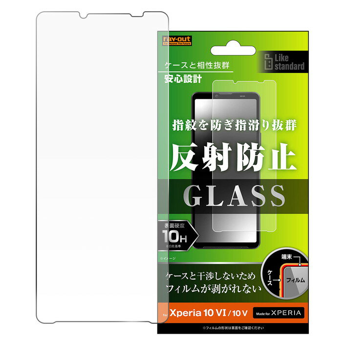 Rakuten - Xperia 10VI 10V ガラス フィルム Xperia10VI Xperia10V SO-52E SO-52D SOG11 XQ-DC44 反射防止 さらさら ゲーム ガラスフィルム 保護フィルム スマホフィルム