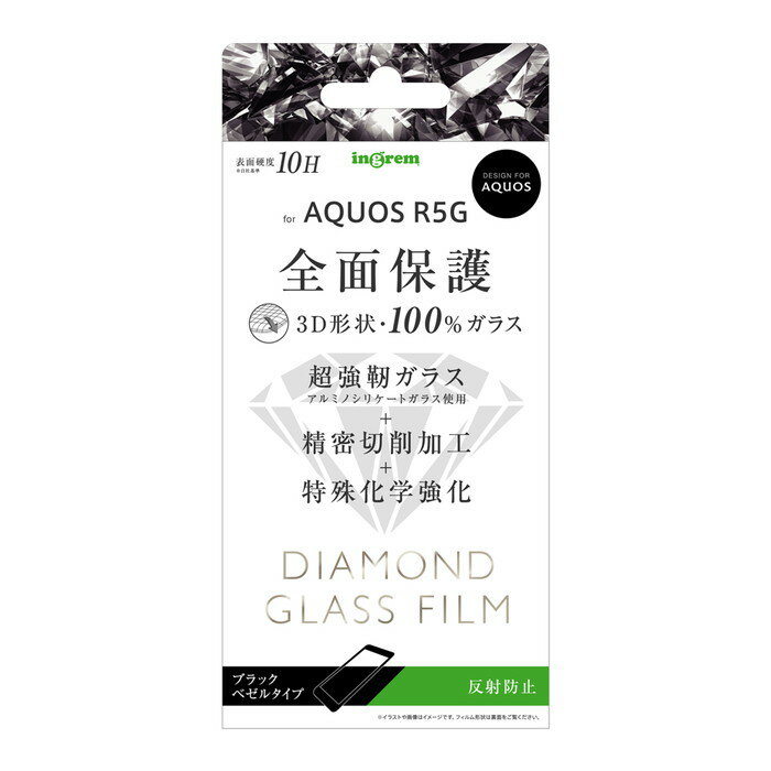 AQUOS R5G վݸե 饹   餵 饵 쥢 Υ󥰥쥢 ȿɻ ޥå ˶ 1...