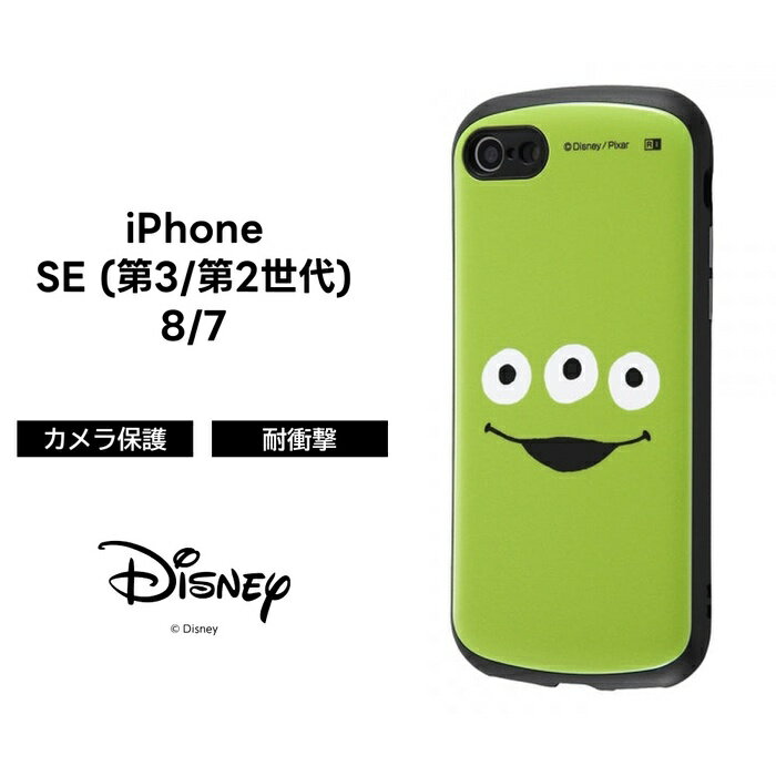 乐天商城 - iPhone SE3 SE2 8 7 第3世代 第2世代 iPhoneSE ディズニー ピクサー ケース 耐衝撃 保護 シンプル くすみカラー かわいい アウトドア 頑丈 Mia スマホケース おしゃれ 韓国 iPhoneケース キャラクター 可愛い