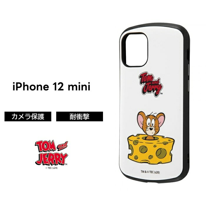 iPhone12 mini トムとジェリー ケース 耐衝撃 衝撃に強い 保護 傷に強い シンプル くすみカラー かわいい アウトドア 頑丈 ハード ソフト チーズ キャラクター 可愛い iPhone 12