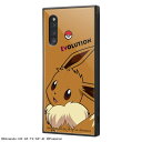 Galaxy A41 ケース スクエア ケース スクエア ポケットモンスター 耐衝撃ハイブリッドケース KAKU イーブイ ギャラクシーa41 カバー 四角 ポケモン グッズ