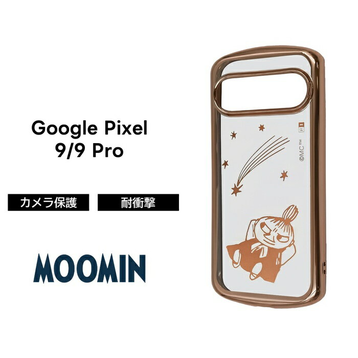 乐天商城 - Google Pixel 9 ケース リトルミイ クリア グーグルピクセル9 9Pro GooglePixel9 ムーミン ミイ メタリック ソフトケース スマホケース キャラクター かわいい 可愛い 透明