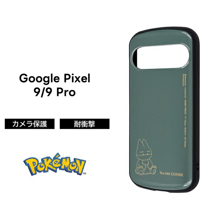 乐天商城 - Google Pixel 9 ケース キャラクター ゴンベ グーグルピクセル9 9Pro GooglePixel9 ポケットモンスター 耐衝撃 ソフト ハード スマホケース かわいい 可愛い
