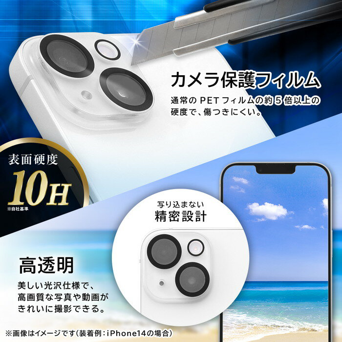 Google Pixel 9 カメラフィルム ...の紹介画像2