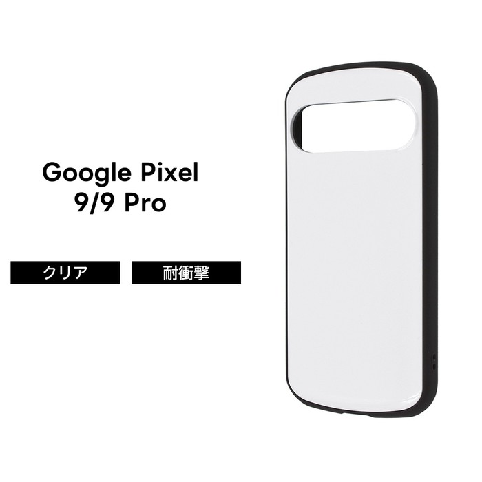乐天商城 - Google Pixel 9 ケース 耐衝撃 シンプル グーグルピクセル9 9Pro GooglePixel9 耐衝撃ケース 保護 ホワイト ソフト ハード スマホケース