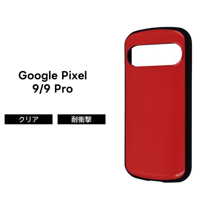 乐天商城 - Google Pixel 9 ケース 耐衝撃 シンプル グーグルピクセル9 9Pro GooglePixel9 耐衝撃ケース 傷に強い レッド ソフト ハード スマホケース