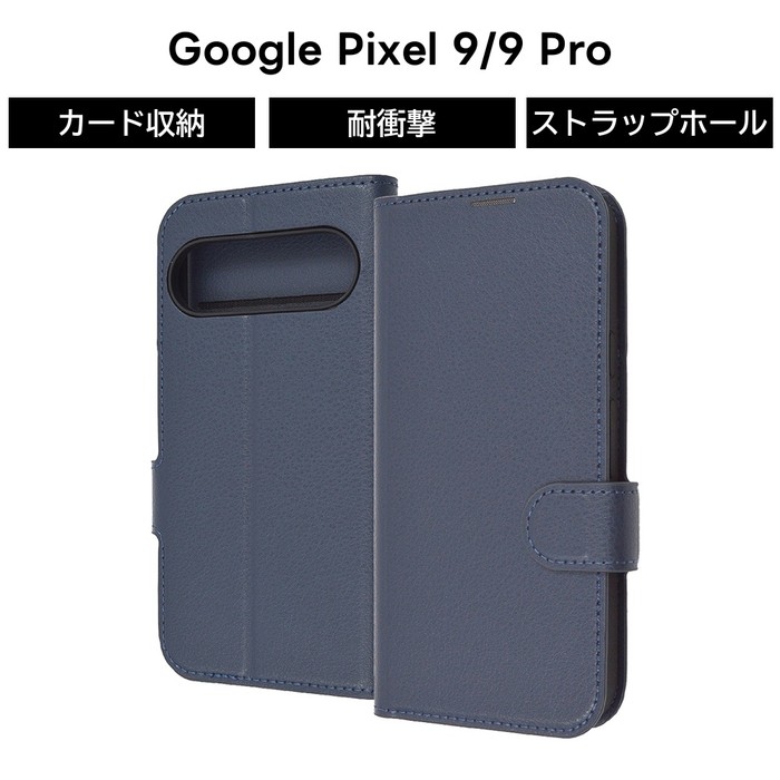 Rakuten - 【SS限定ポイント10倍】Google Pixel 9 ケース 手帳型 マグネット グーグルピクセル9 9Pro GooglePixel9 手帳型ケース ネイビー 保護 ソフト ハード スマホケース カード収納
