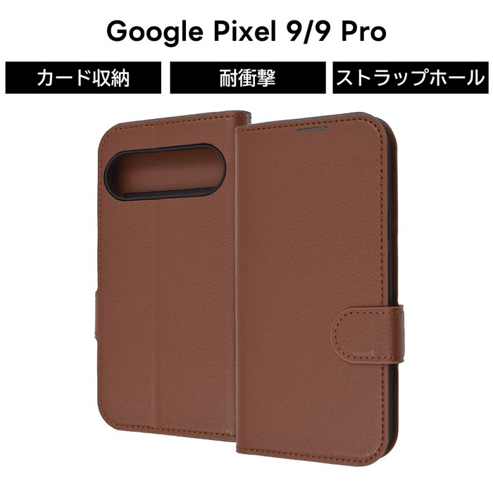 乐天商城 - Google Pixel 9 ケース 手帳型 マグネット グーグルピクセル9 9Pro GooglePixel9 手帳型ケース ブラウン 保護 ソフト ハード スマホケース カード収納