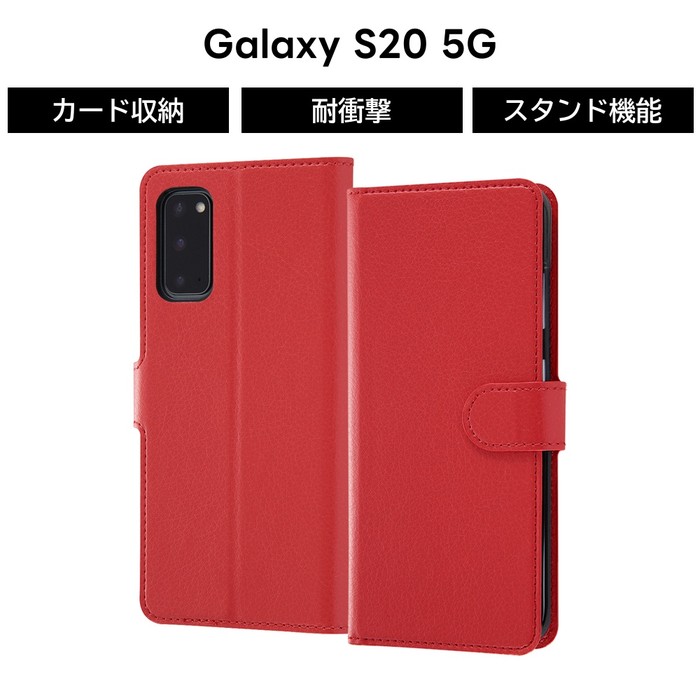 乐天商城 - Galaxy S20 5G ケース 手帳型ケース シンプル マグネット レッド galaxys20 ギャラクシーs205g スタンド機能 ストラップホール ストラップ カード収納