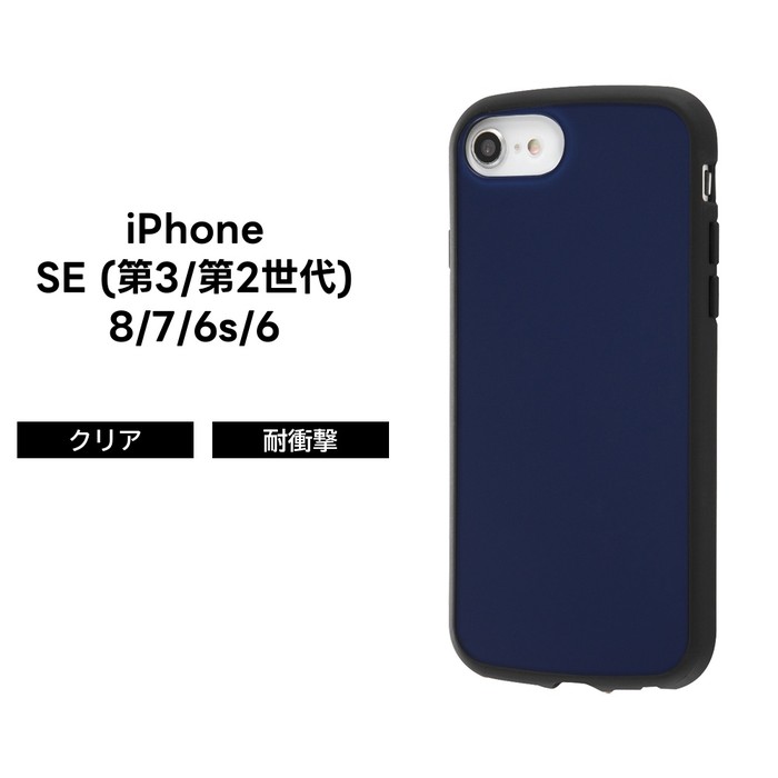 iPhone SE 第3世代 第2世代 8 7 6s 6 ケース 耐衝撃ハイブリッドケース Puffull ダークネイビー iphone8 iPhone6s iPhone8 iPhone iPhone6