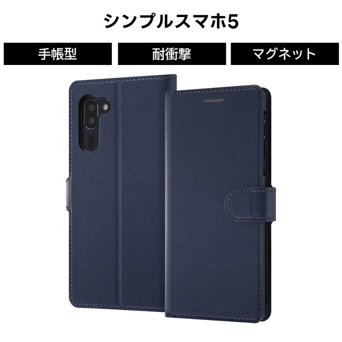 乐天商城 - シンプルスマホ5 手帳型ケース シンプル マグネット ネイビー カード収納