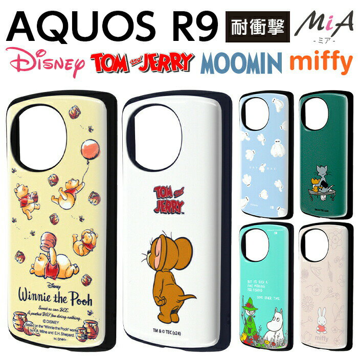 乐天商城 - AQUOS R10 ケース ディズニー トムとジェリー アクオス9 SH-51E アクオスR9 耐衝撃 キャラクター カバー ソフト ハード スマホカバー スマホケース プーさん ベイマックス ムーミン ミッフィー