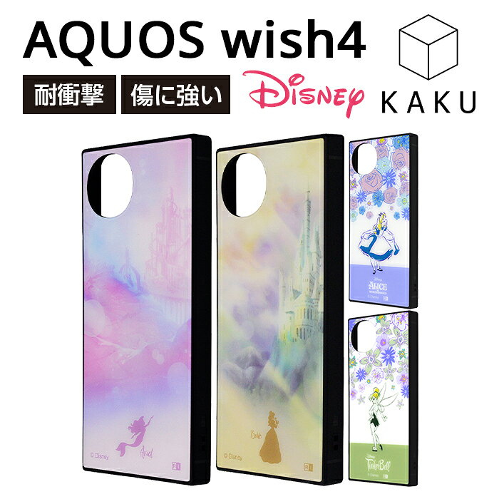 乐天商城 - AQUOS wish4 ケース ディズニー AQUOSwish4 SH-52E アクオスウィッシュ4 キャラクター 耐衝撃 カバー ソフト ハード スマホカバー スマホケース アリエル ベル ティンカーベル アリス 美女と野獣