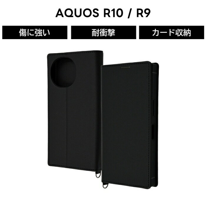 樂天商城 - AQUOS R10 ケース 手帳型 シンプル docomo SH-51F SH-51E アクオス R9 おしゃれ かわいい レザー ブラック ソフト ハード スマホケース カード収納