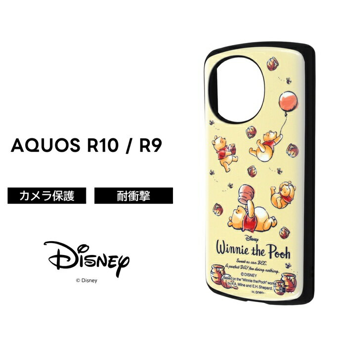 樂天商城 - AQUOS R10 ケース かわいい プーさん docomo SH-51F SH-51E アクオス R9 ディズニー キャラクター おしゃれ ソフト ハード スマホケース 可愛い