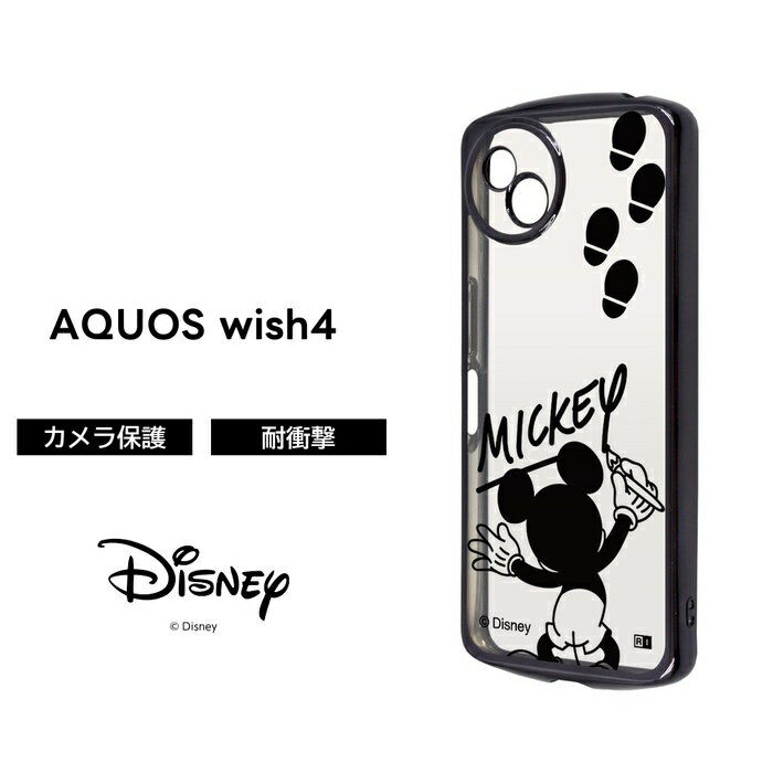乐天商城 - AQUOS wish4 ケース ミッキー クリア AQUOSwish4 SH-52E アクオスウィッシュ4 ディズニー キャラクター メタリック ソフト スマホケース かわいい 可愛い 透明
