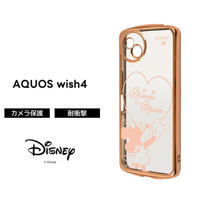 乐天商城 - AQUOS wish4 ケース ミニー クリア AQUOSwish4 SH-52E アクオスウィッシュ4 ディズニー キャラクター メタリック ソフト スマホケース かわいい 可愛い 透明