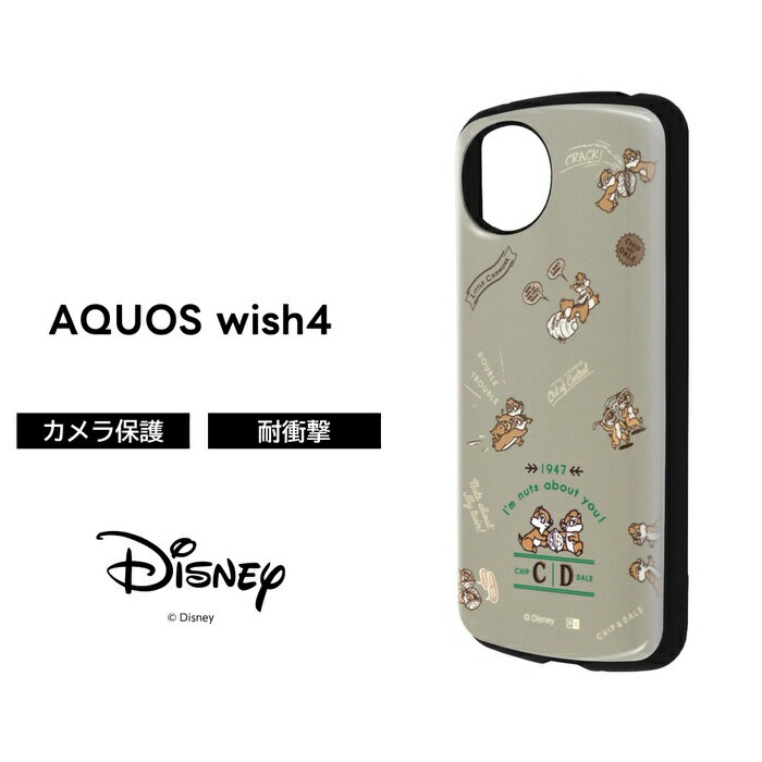 乐天商城 - AQUOS wish4 ケース キャラクター チップとデール AQUOSwish4 SH-52E アクオスウィッシュ4 ディズニー 耐衝撃 ソフト ハード スマホケース かわいい 可愛い