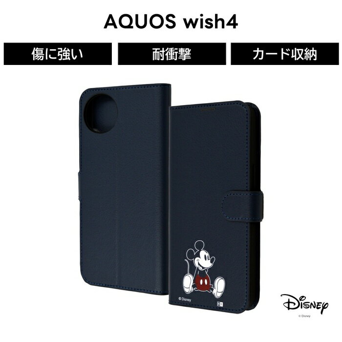 乐天商城 - AQUOS wish4 ケース ディズニー ミッキーマウス AQUOSwish4 SH-52E アクオスウィッシュ4 手帳型 マグネット ソフト ハード スマホケース キャラクター かわいい 可愛い カード収納