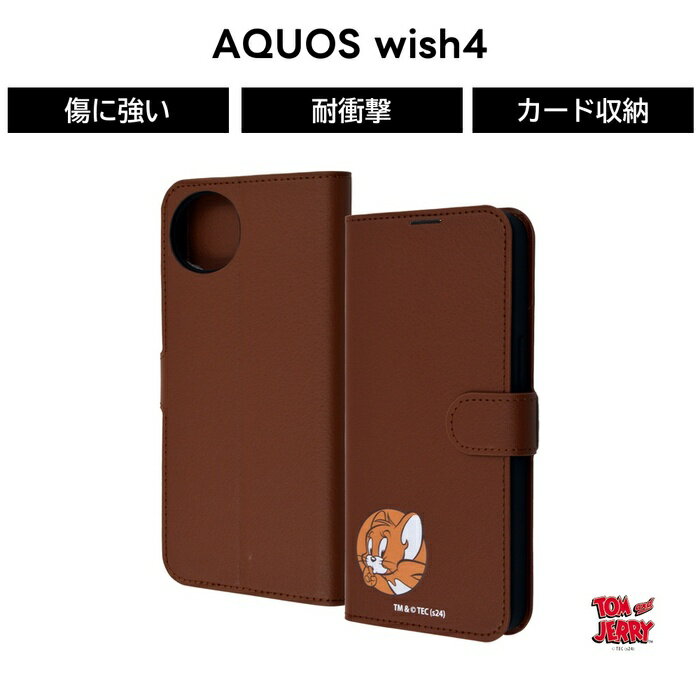 乐天商城 - AQUOS wish4 ケース トムとジェリー AQUOSwish4 SH-52E アクオスウィッシュ4 ジェリー 手帳型 マグネット ソフト ハード スマホケース キャラクター かわいい 可愛い カード収納