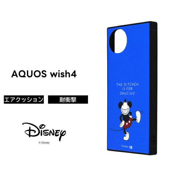 乐天商城 - AQUOS wish4 ケース ミッキー AQUOSwish4 SH-52E アクオスウィッシュ4 ディズニー キャラクター 耐衝撃 ソフト ハード スマホケース かわいい 可愛い