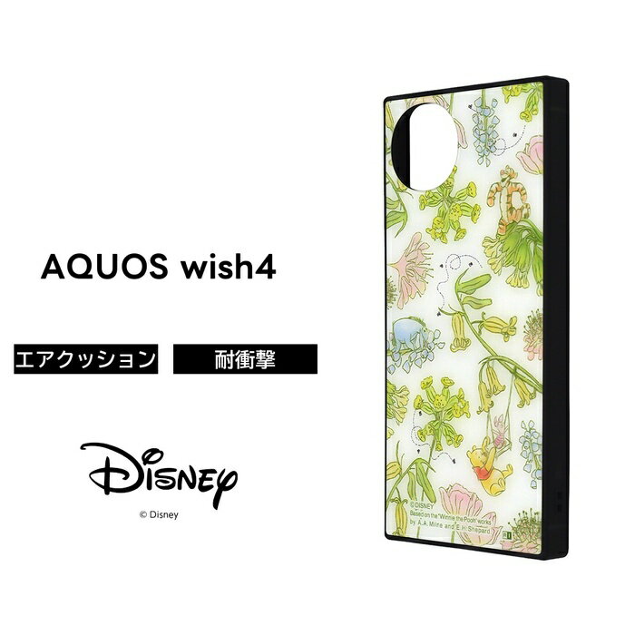 乐天商城 - AQUOS wish4 ケース キャラクター プーさん AQUOSwish4 SH-52E アクオスウィッシュ4 くまのプーさん 耐衝撃 ソフト ハード スマホケース かわいい 可愛い