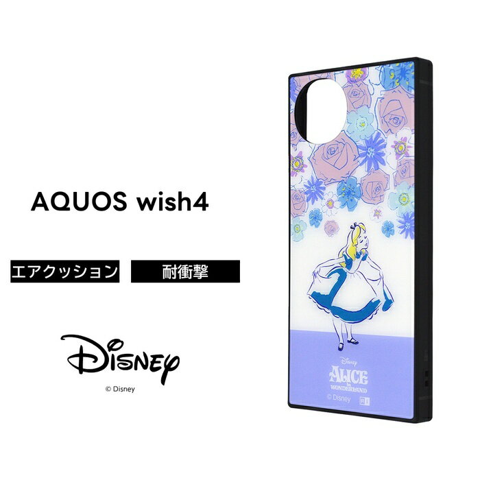 AQUOS wish4 케이스 캐릭터 앨리스 AQUOSwish4 SH-52E 아쿠오스위슈 4 신비의 나라의 앨리스 내 충격 소프트 하드 스마트 폰 케이스 귀여운 귀엽다