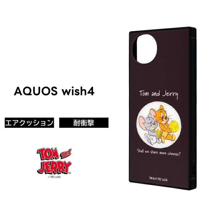 乐天商城 - AQUOS wish4 ケース キャラクター トムとジェリー AQUOSwish4 SH-52E アクオスウィッシュ4 タフィー 耐衝撃 ソフト ハード スマホケース かわいい 可愛い