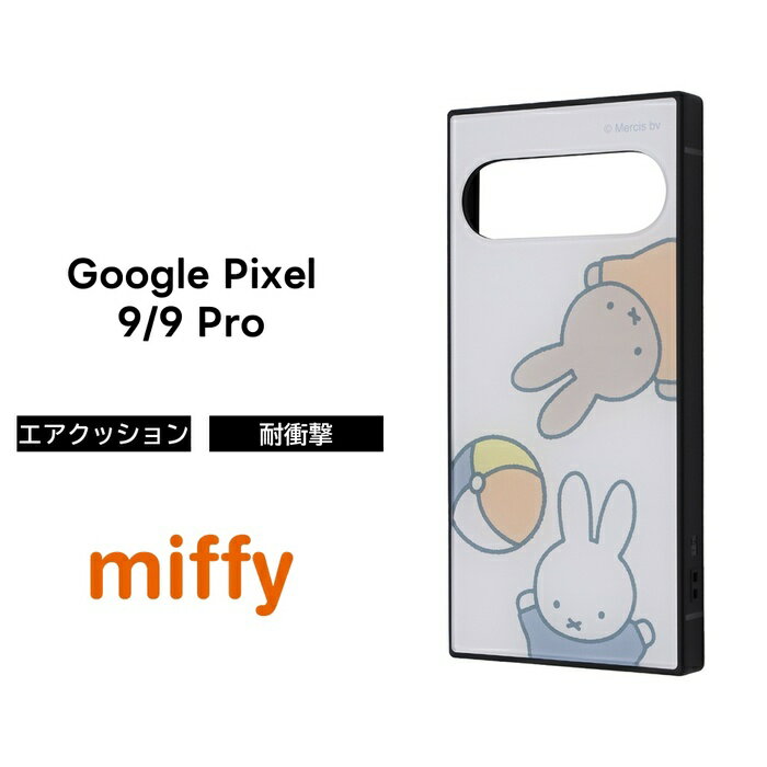 乐天商城 - Google Pixel 9 ケース キャラクター ミッフィー グーグルピクセル9 9Pro GooglePixel9 miffy メラニー 耐衝撃 ソフト ハード スマホケース かわいい 可愛い